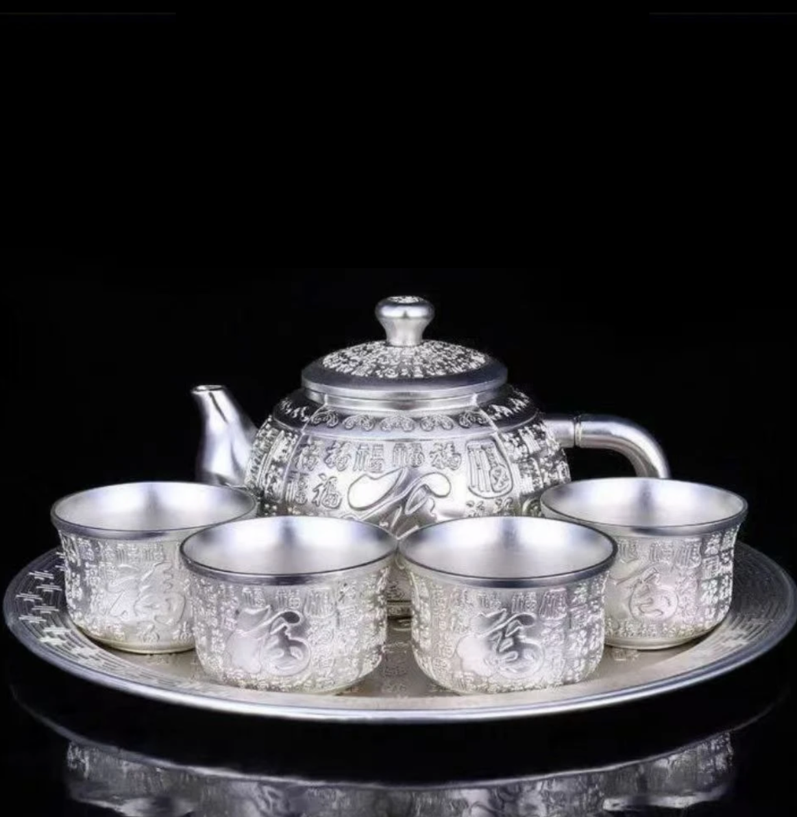 Chinese Hundred Blessings Tea Set