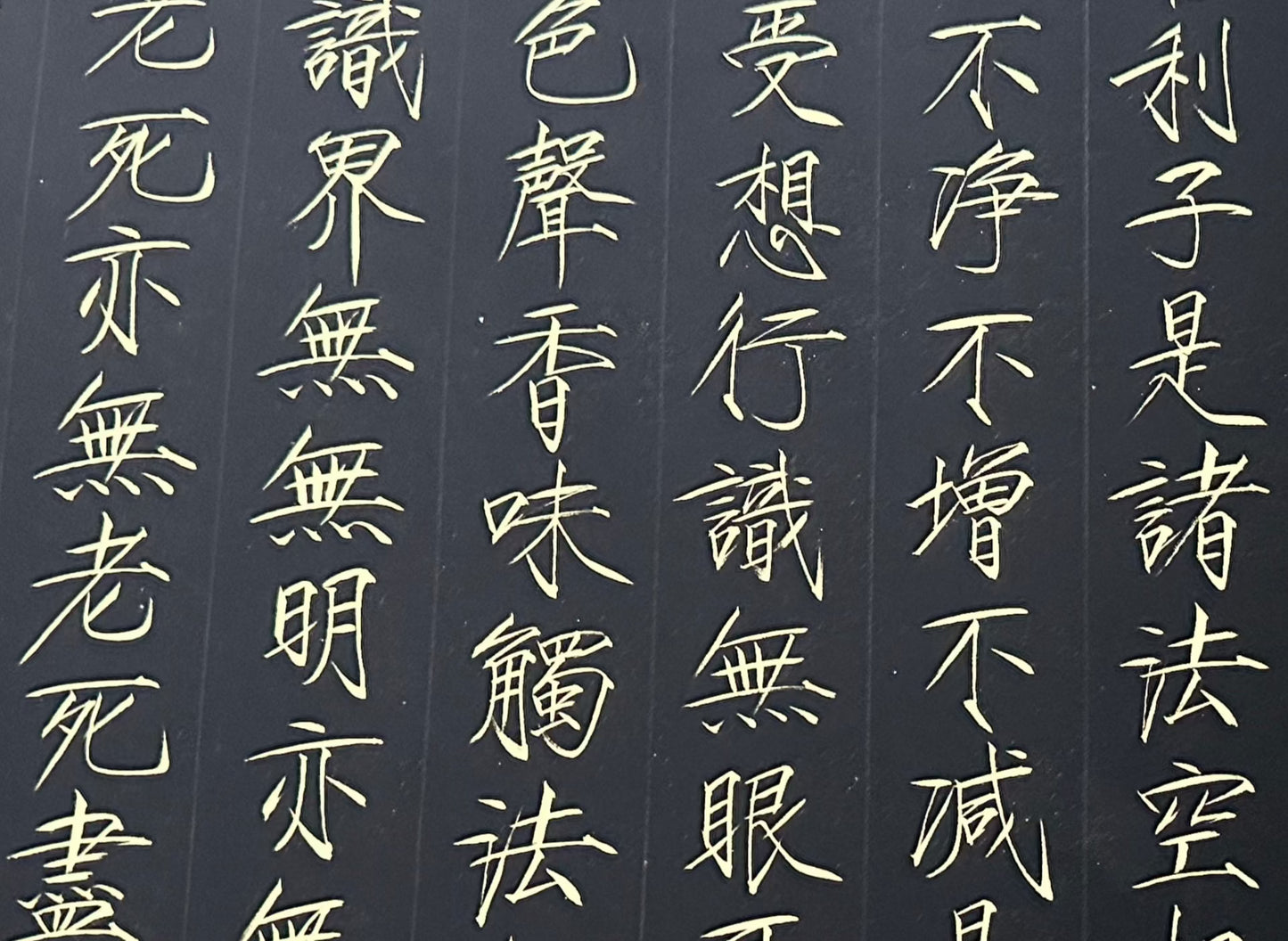 Slender Gold Script: The Heart Sutra