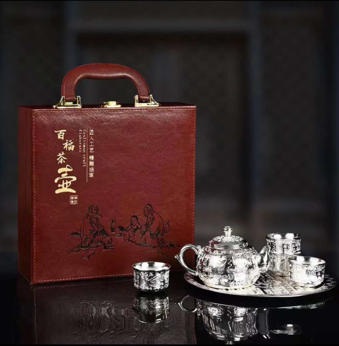 Chinese Hundred Blessings Tea Set